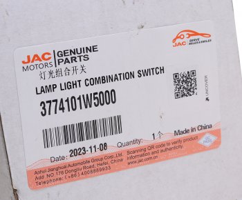 2 269 р. Переключатель подрулевой JAC N35 указателей поворота OE JAC 3774101w5000  с доставкой в г. Кемерово. Увеличить фотографию 6