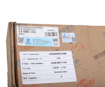 28 999 р. Клапан электромагнитный SHACMAN SHAANXI X6000 ECAS OE SHACMAN dz95189711101  с доставкой в г. Кемерово. Увеличить фотографию 6