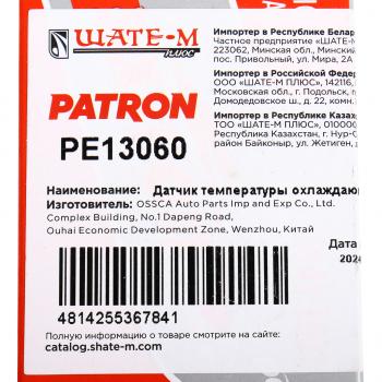 689 р. Датчик температуры BMW 3 (E36) охлаждающей жидкости PATRON PATRON pe13060  с доставкой в г. Кемерово. Увеличить фотографию 3
