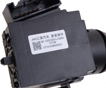 1 399 р. Переключатель подрулевой JAC N35 стеклоочистителя OE JAC 3774102w500002  с доставкой в г. Кемерово. Увеличить фотографию 5