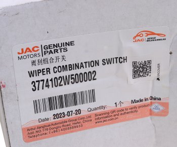 1 399 р. Переключатель подрулевой JAC N35 стеклоочистителя OE JAC 3774102w500002  с доставкой в г. Кемерово. Увеличить фотографию 6