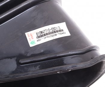 989 р. Пыльник SITRAK HOWO колонки рулевой OE SITRAK 810w477100501  с доставкой в г. Кемерово. Увеличить фотографию 4
