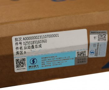 23 499 р. Диск сцепления SHACMAN SHAANXI X5000 OE SHACMAN dz93189160360  с доставкой в г. Кемерово. Увеличить фотографию 4