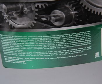 1 889 р. Смазка графитовая 9.5кг OIL RIGHT OIL RIGHT 6089 OIL RIGHT 6089  с доставкой в г. Кемерово. Увеличить фотографию 2