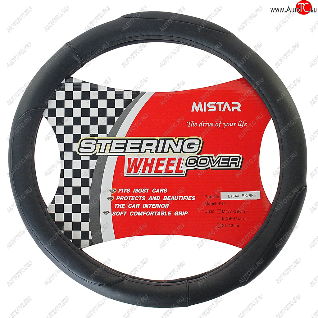 499 р. Оплетка руля (M) 37-39см черная кожаная MISTAR MISTAR mis-lt34a bk (m) MISTAR mis-lt34a bk (m)  с доставкой в г. Кемерово