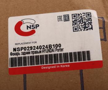 1 399 р. Фонарь задний HYUNDAI Porter правый NSP NSP nsp02924024b100  с доставкой в г. Кемерово. Увеличить фотографию 3
