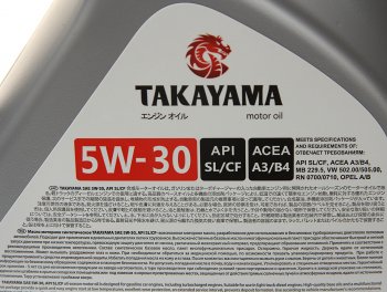 2 499 р. Масло моторное API SL/CF 5W30 синт.4л TAKAYAMA TAKAYAMA 605522 TAKAYAMA 605522  с доставкой в г. Кемерово. Увеличить фотографию 2