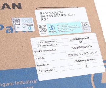 12 449 р. Осушитель воздуха SHACMAN SHAANXI в сборе OE SHACMAN dz95189362020  с доставкой в г. Кемерово. Увеличить фотографию 6