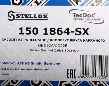 2 769 р. ШРУС наружный NISSAN Qashqai (07-13) передний STELLOX STELLOX 1501864sx  с доставкой в г. Кемерово. Увеличить фотографию 7