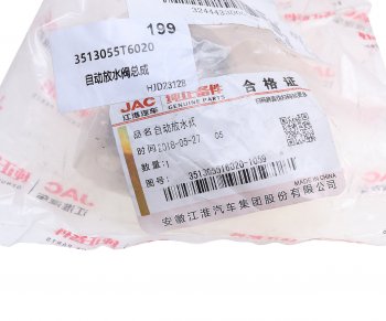 1 029 р. Клапан JAC N75,N80,N120 давления баллона воздушного OE JAC 3513055t6020-1059  с доставкой в г. Кемерово. Увеличить фотографию 3