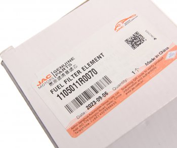 3 179 р. Фильтр топливный JAC Sunray SOLLERS Atlant (2.7D) (4DE1-1D) (Е5) тонкой очистки OE JAC 1105011r0070  с доставкой в г. Кемерово. Увеличить фотографию 4