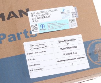 2 049 р. Бачок ГУРа SHACMAN SHAANXI OE SHACMAN dz91189470033  с доставкой в г. Кемерово. Увеличить фотографию 4