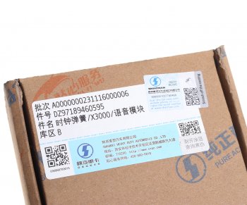 5 449 р. Кольцо SHACMAN SHAANXI X5000 колеса рулевого контактное OE SHACMAN dz97189460595  с доставкой в г. Кемерово. Увеличить фотографию 18