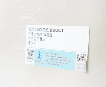 7 249 р. Панель SHACMAN SHAANXI X6000 подножки ступени левой нижняя (под покраску) OE SHACMAN dz16251240021  с доставкой в г. Кемерово. Увеличить фотографию 4