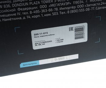 2 549 р. Насос MERCEDES SK,MK,NG подъема кабины MEGAPOWER MEGAPOWER 500-11-015  с доставкой в г. Кемерово. Увеличить фотографию 5