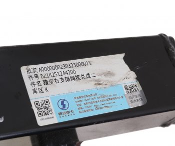 3 399 р. Кронштейн SHACMAN SHAANXI X3000 подножки OE SHACMAN dz14251244200  с доставкой в г. Кемерово. Увеличить фотографию 5