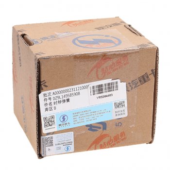 8 849 р. Кольцо SHACMAN SHAANXI X6000 колеса рулевого контактное OE SHACMAN dz9l149585908  с доставкой в г. Кемерово. Увеличить фотографию 5