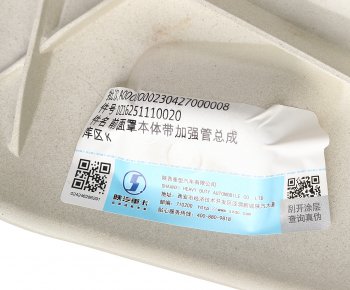 24 899 р. Капот SHACMAN SHAANXI X6000 (под покраску) OE SHACMAN dz16251110020  с доставкой в г. Кемерово. Увеличить фотографию 3