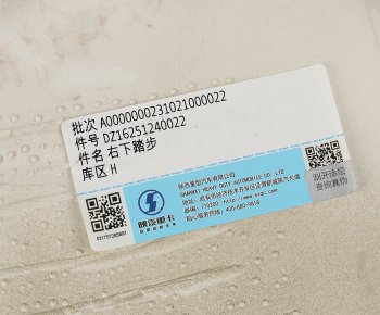 5 999 р. Панель SHACMAN SHAANXI X6000 подножки ступени правой нижняя (под покраску) OE SHACMAN dz16251240022  с доставкой в г. Кемерово. Увеличить фотографию 5