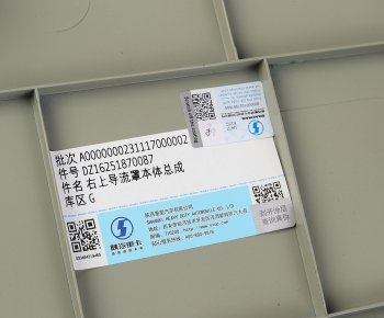 7 199 р. Дефлектор SHACMAN SHAANXI X6000 кабины правый верхний (под покраску) OE SHACMAN dz16251870087  с доставкой в г. Кемерово. Увеличить фотографию 4