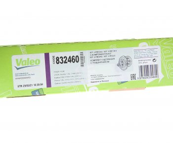 17 749 р. Сцепление ВАЗ-2190,Vesta,X-Ray (КПП с тросовым приводом) в сборе VALEO VALEO 832460  с доставкой в г. Кемерово. Увеличить фотографию 4