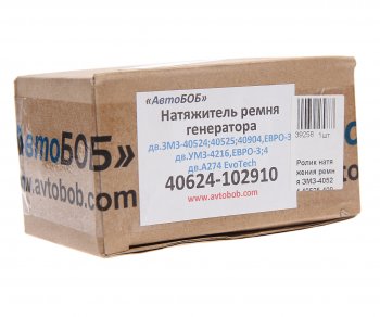 1 189 р. Натяжитель ремня ЗМЗ-40524,40525,40904 ЕВРО-3,УМЗ-4216 EURO-3-4,А274 EvoTech АВТОБОБ АВТОБОБ 40624-1029010  с доставкой в г. Кемерово. Увеличить фотографию 3