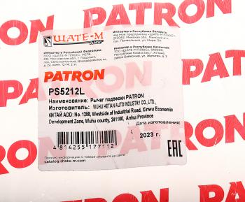 3 299 р. Рычаг подвески BMW X5 (E70) задней верхний левый PATRON PATRON ps5212l  с доставкой в г. Кемерово. Увеличить фотографию 5