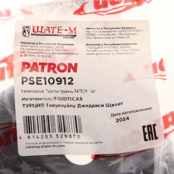 539 р. Опора амортизатора OPEL Astra G,H,Vectra B,Zafira A переднего PATRON PATRON pse10912  с доставкой в г. Кемерово. Увеличить фотографию 3