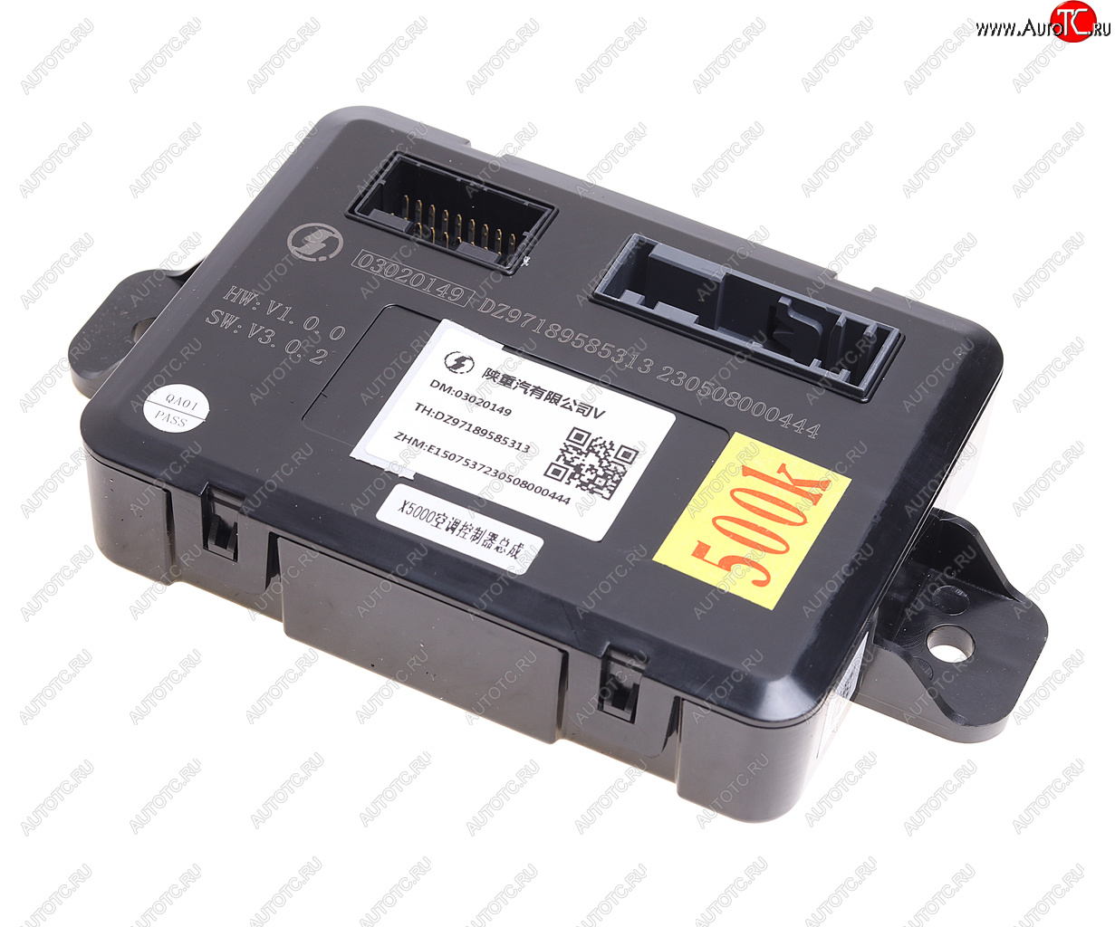 6 949 р. Контроллер управления SHACMAN SHAANXI X5000 кондиционером OE SHACMAN dz97189585313  с доставкой в г. Кемерово