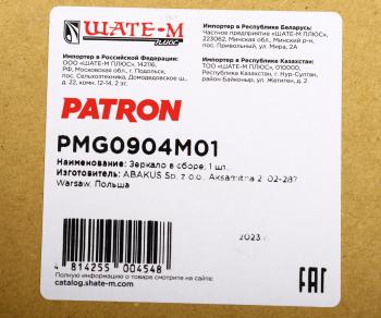 3 079 р. Зеркало боковое DAEWOO Matiz левое механическое PATRON PATRON pmg0904m01  с доставкой в г. Кемерово. Увеличить фотографию 4