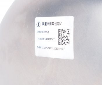 12 999 р. Баллон воздушный SHACMAN SHAANXI X6000 ресивер OE SHACMAN dz9x189361067  с доставкой в г. Кемерово. Увеличить фотографию 5