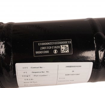 24 899 р. Вал карданный SHACMAN SHAANXI заднего моста L=660мм (8х4) OE SHACMAN dz9114311067  с доставкой в г. Кемерово. Увеличить фотографию 6