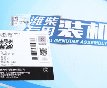 60 999 р. Вискомуфта SHACMAN SHAANXI X6000 дв.WP13.480E501 привода вентилятора (с крыльчаткой) OE SHACMAN 612600062253  с доставкой в г. Кемерово. Увеличить фотографию 5