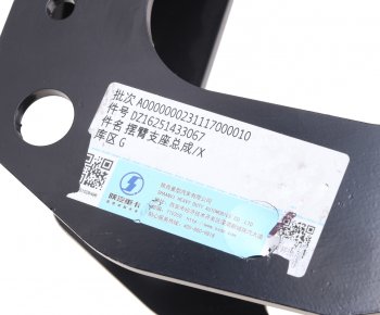3 799 р. Опора SHACMAN SHAANXI X6000 торсиона OE SHACMAN dz16251433067  с доставкой в г. Кемерово. Увеличить фотографию 4