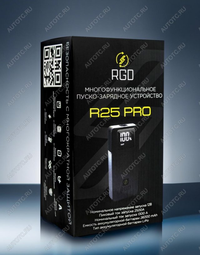 16 949 р. Устройство пусковое 12V 2500A 26000мАч (power bank) RGD RGD r25 pro  с доставкой в г. Кемерово