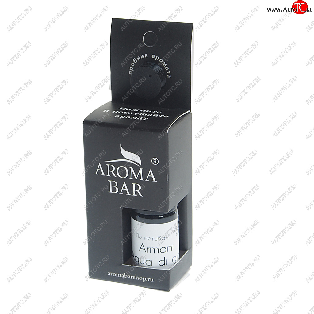 297 р. Ароматизатор масляный (Armani acqua di gio) 10мл в крафтовой упаковке AROMA BAR AROMA BAR 4678597209159 (72oilset)  с доставкой в г. Кемерово