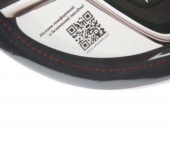 929 р. Оплетка руля (M) 37-39см черная экокожа Flip CARFASHION CARFASHION 31318  с доставкой в г. Кемерово. Увеличить фотографию 2