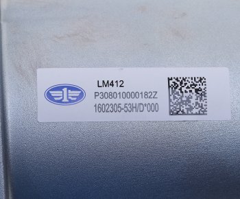 12 999 р. ПГУ FAW 3250 OE FAW 1602305-53hd  с доставкой в г. Кемерово. Увеличить фотографию 6