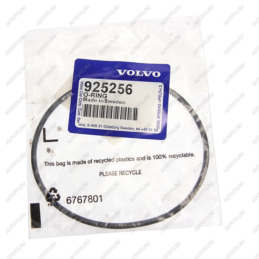 369 р. Кольцо уплотнительное VOLVO редуктора заднего OE VOLVO 925256  с доставкой в г. Кемерово