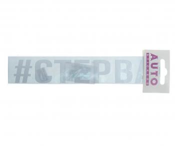 85 р. Наклейка виниловая #СТЕРВА 4х20см белая AUTOSTICKERS AUTOSTICKERS ик-5  с доставкой в г. Кемерово. Увеличить фотографию 1