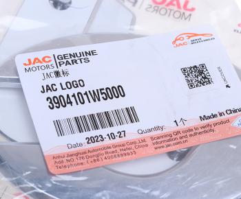 1 099 р. Эмблема JAC JAC N35 OE JAC 3904101w5000  с доставкой в г. Кемерово. Увеличить фотографию 3