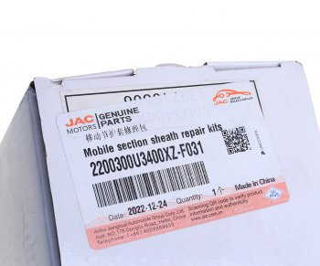 2 299 р. Пыльник ШРУСа МОСКВИЧ 3 JAC JS4,J7 внутреннего OE JAC 2200300u3400xz-f031  с доставкой в г. Кемерово. Увеличить фотографию 3