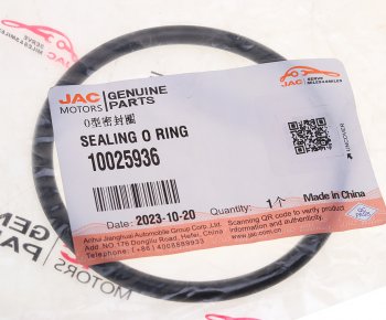 299 р. Кольцо уплотнительное JAC K7 ступицы передней OE JAC 10025936  с доставкой в г. Кемерово. Увеличить фотографию 3