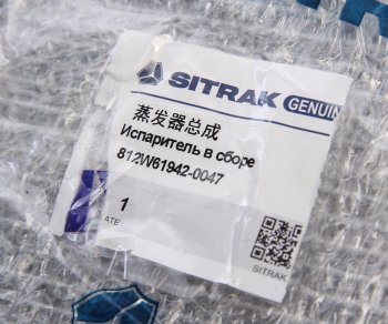 8 449 р. Испаритель кондиционера SITRAK HOWO TX7 OE SITRAK 812w619420047  с доставкой в г. Кемерово. Увеличить фотографию 6