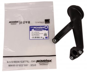 919 р. Маслоприемник ГАЗель Next,NN дв.G21A MOVELEX MOVELEX pm40004633-mx  с доставкой в г. Кемерово. Увеличить фотографию 6