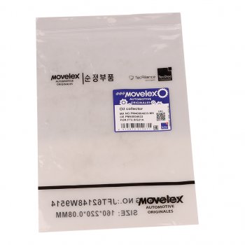 919 р. Маслоприемник ГАЗель Next,NN дв.G21A MOVELEX MOVELEX pm40004633-mx  с доставкой в г. Кемерово. Увеличить фотографию 7