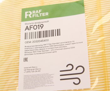 1 169 р. Фильтр воздушный GEELY Atlas (19-) RAF FILTER RAF FILTER af019  с доставкой в г. Кемерово. Увеличить фотографию 3