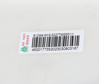 1 389 р. Накладка бампера SITRAK C7H переднего левая (под покраску) OE SITRAK 812w416100227tw0001  с доставкой в г. Кемерово. Увеличить фотографию 3