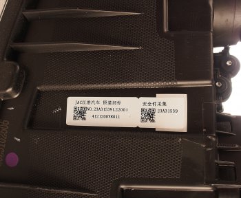 35 999 р. Фара JAC K7 правая OE JAC 4121200y801101  с доставкой в г. Кемерово. Увеличить фотографию 7