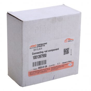 5 999 р. Вкладыши JAC N350 шатунные d+0.00 (2шт.) OE JAC 1001397950  с доставкой в г. Кемерово. Увеличить фотографию 4